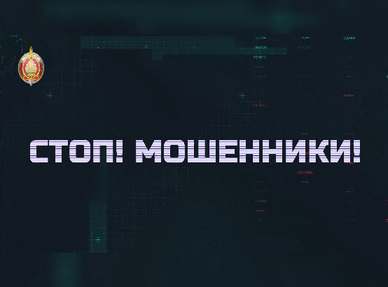 Приостановлены операции по 65 счетам